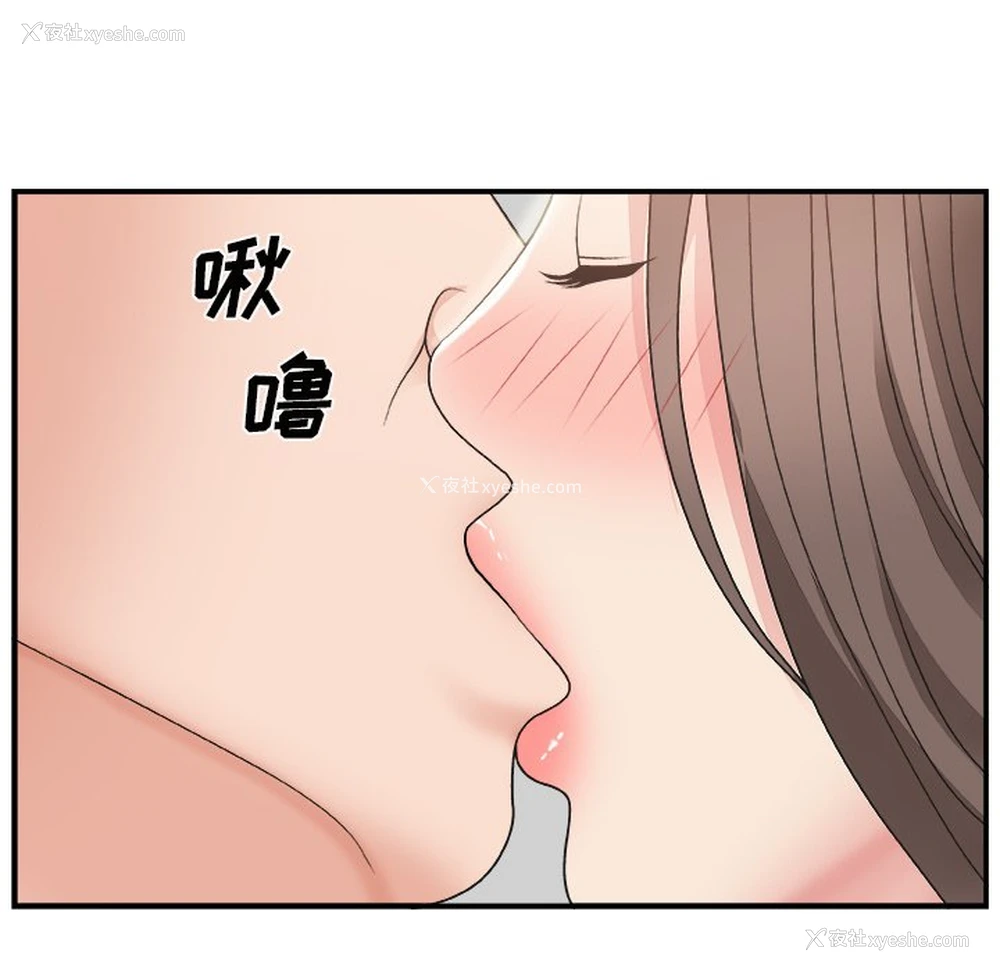91P - 主播小姐
