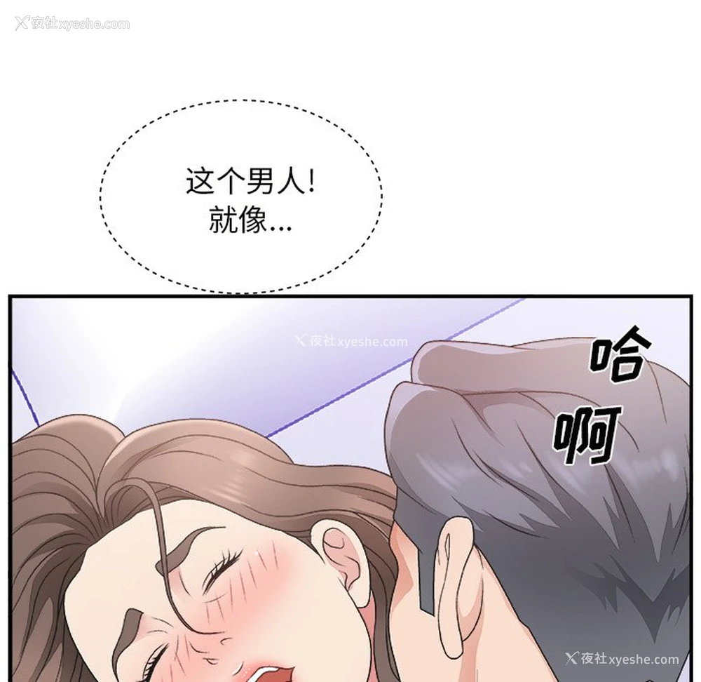 92P - 主播小姐