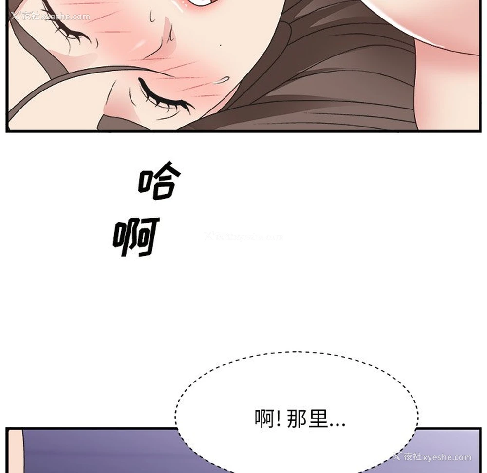 96P - 主播小姐