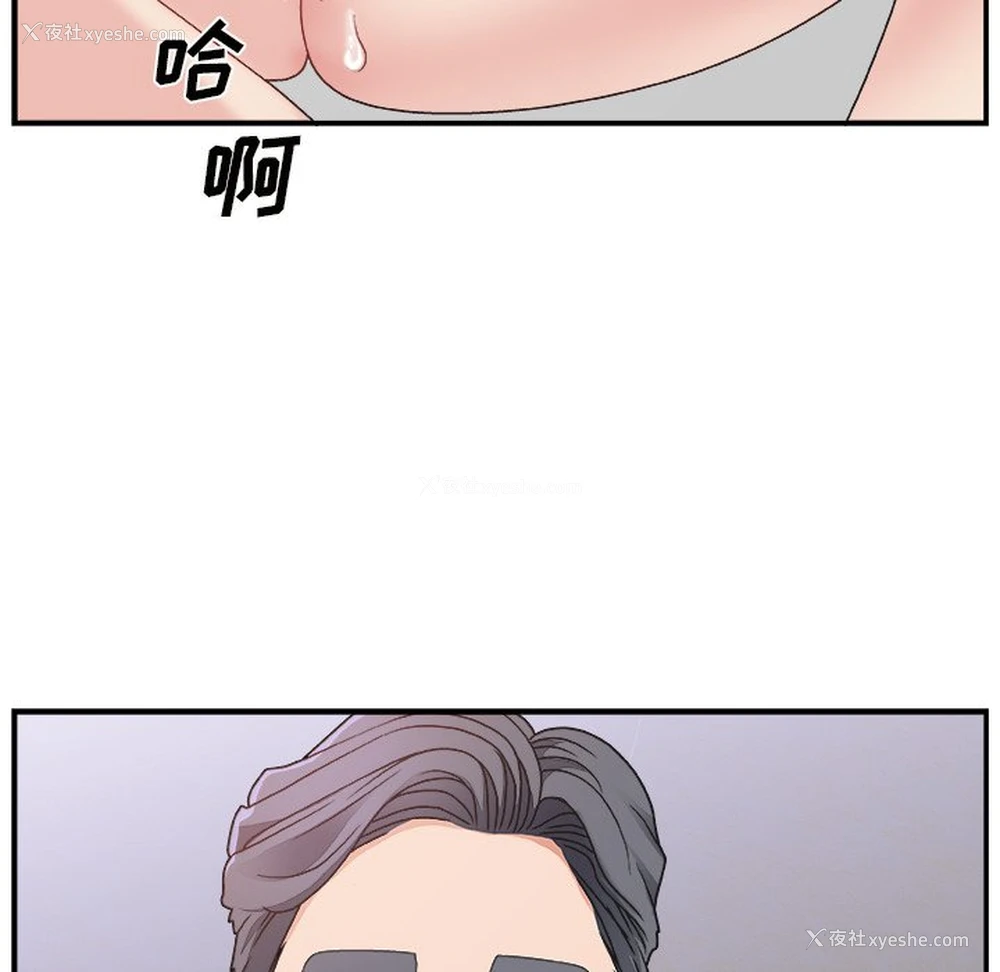 98P - 主播小姐