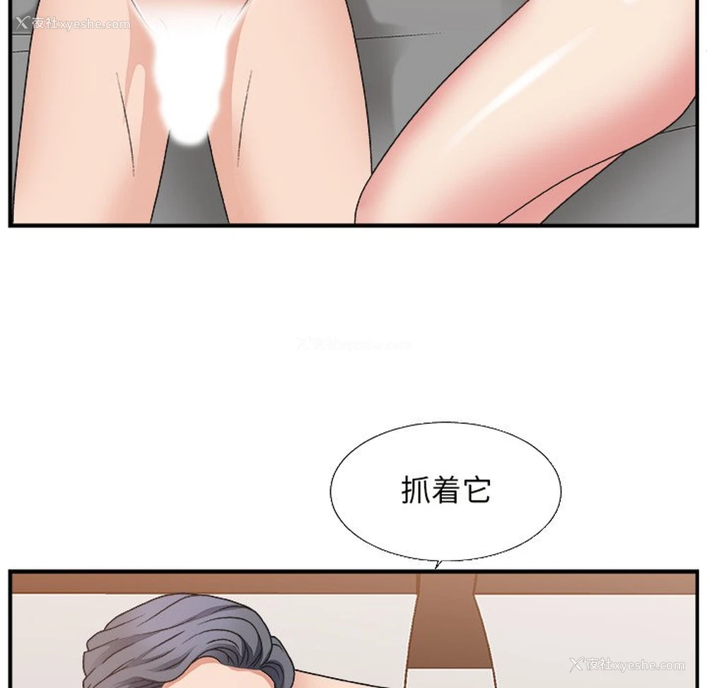 9P - 主播小姐