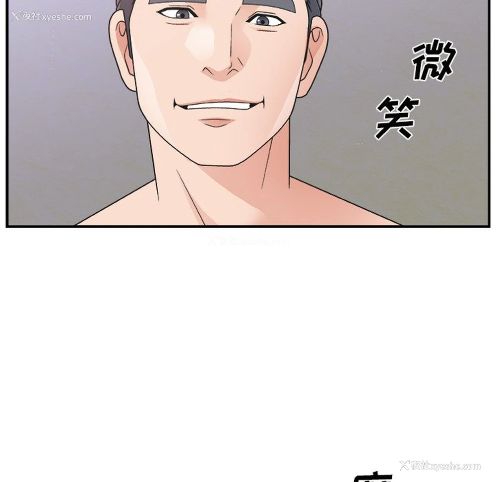 99P - 主播小姐
