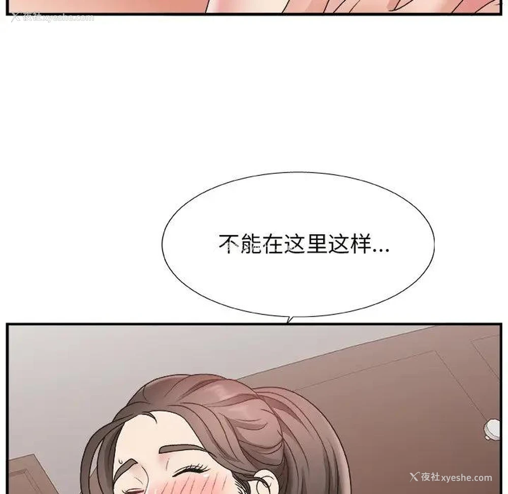 101P - 主播小姐