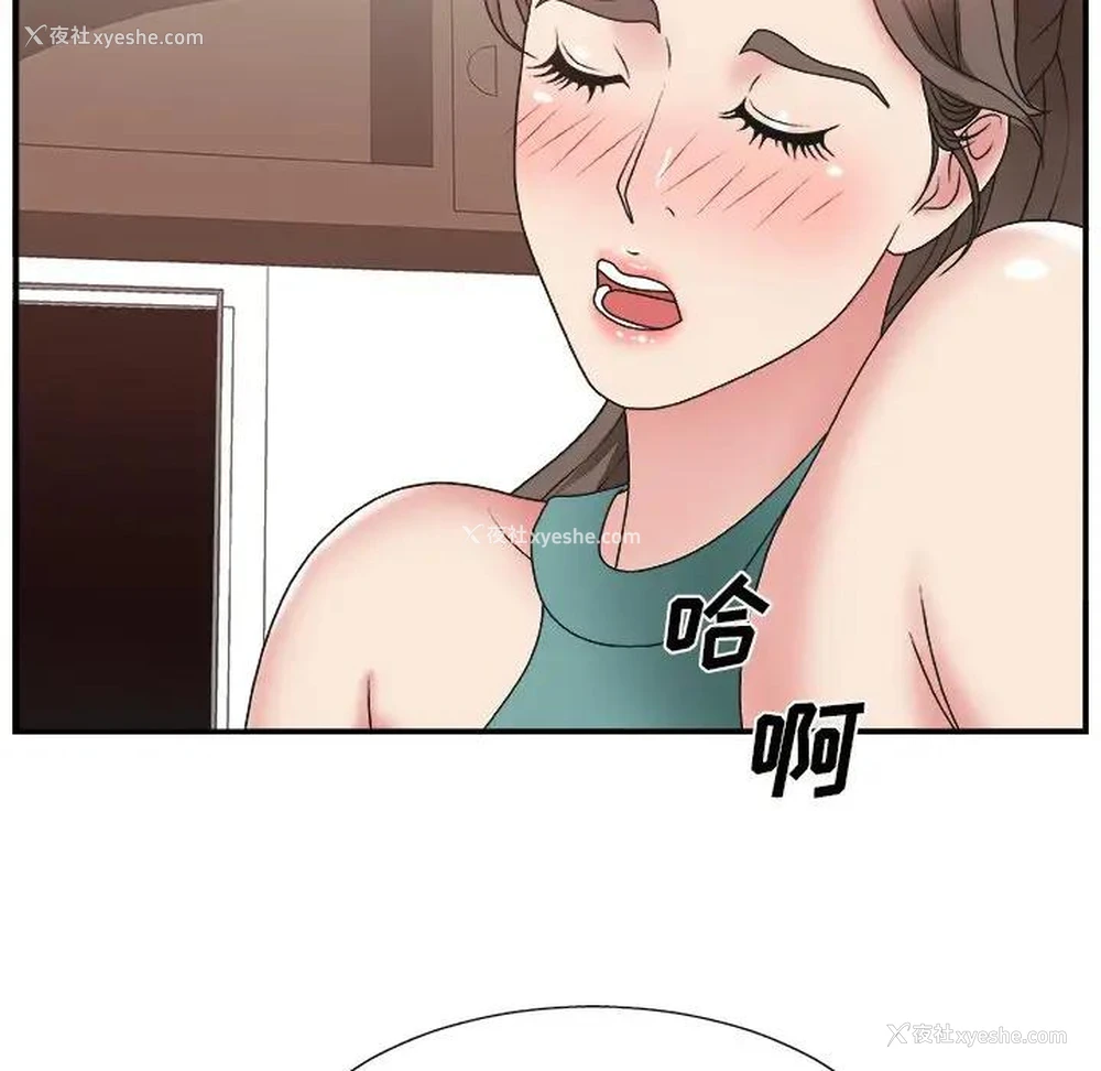 107P - 主播小姐