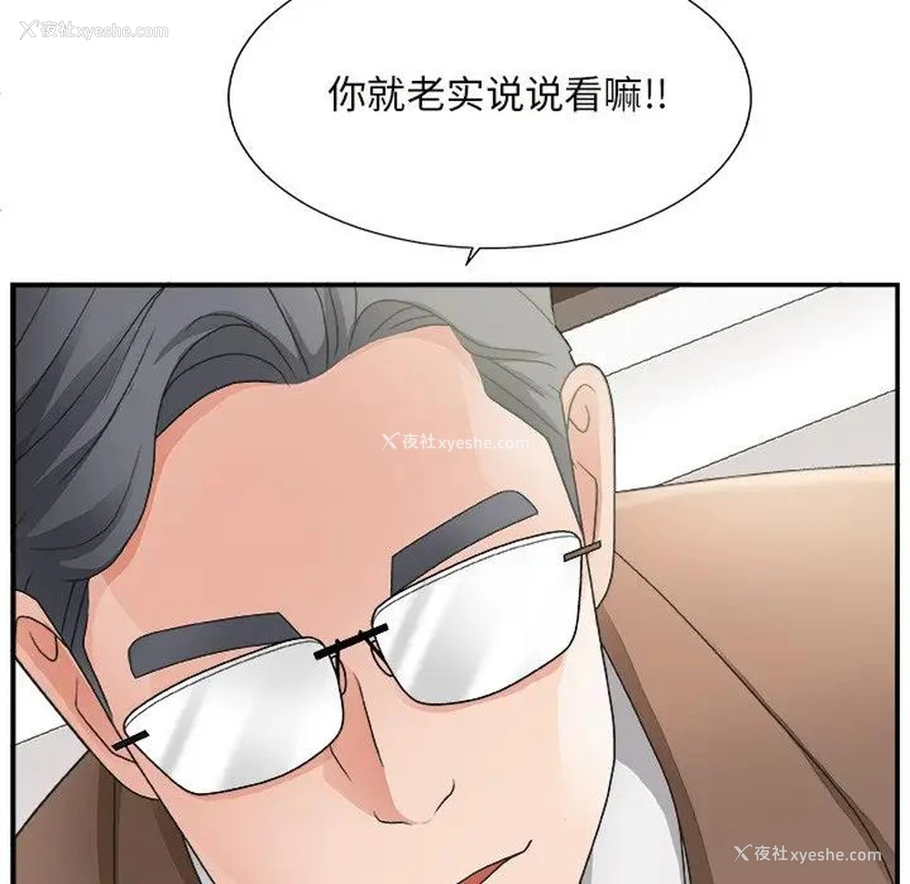 108P - 主播小姐