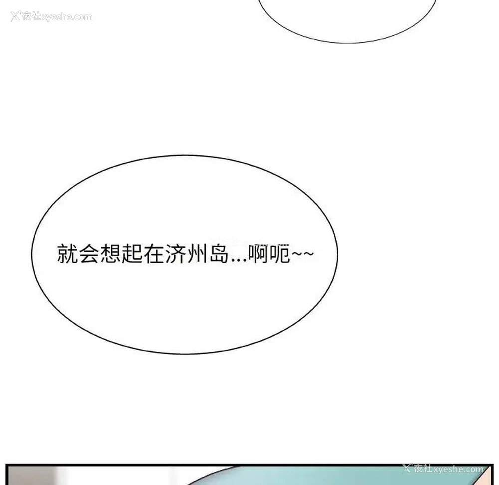 111P - 主播小姐