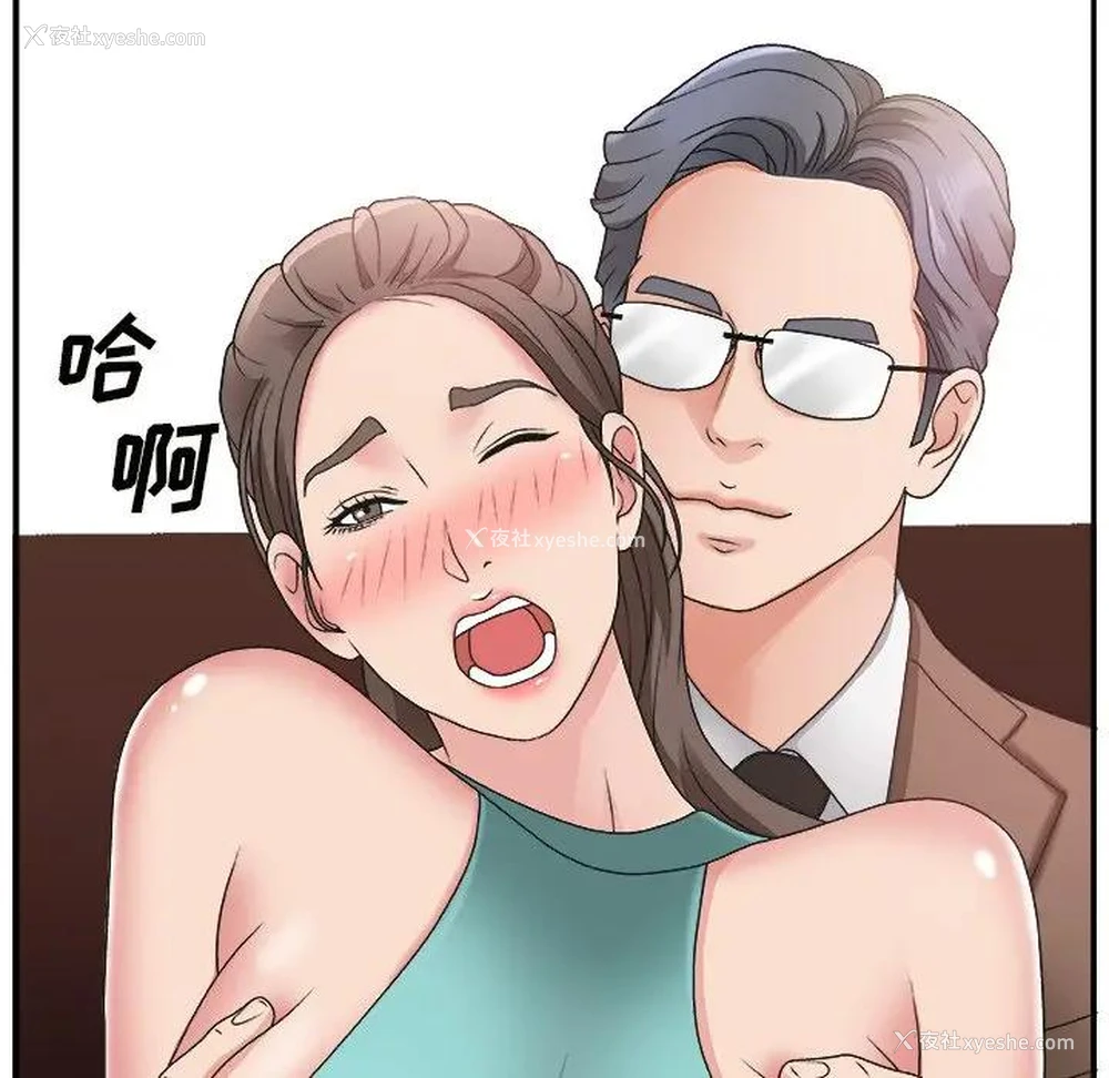 115P - 主播小姐