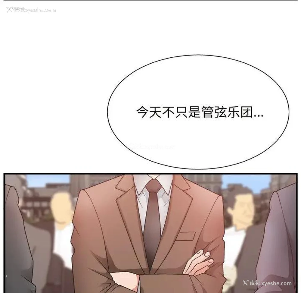 12P - 主播小姐