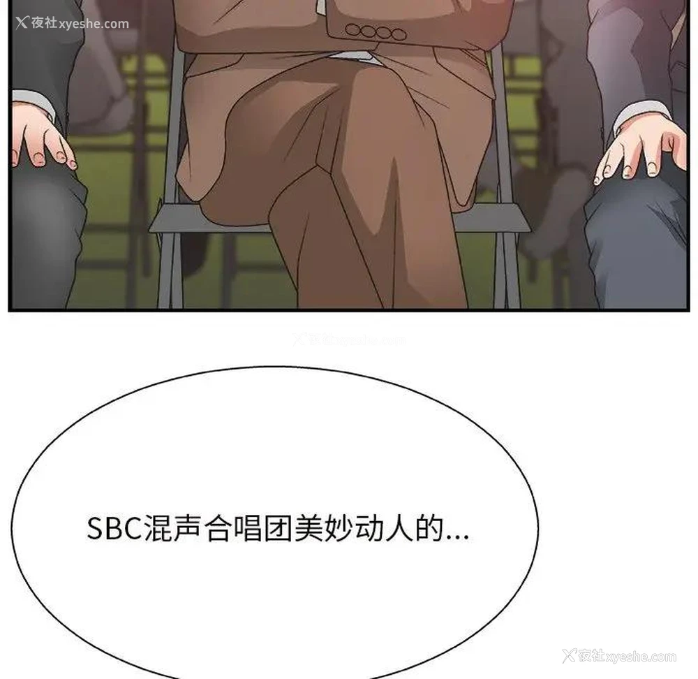 13P - 主播小姐