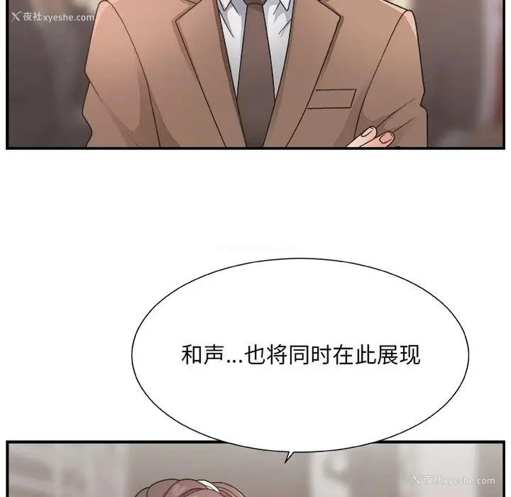 16P - 主播小姐