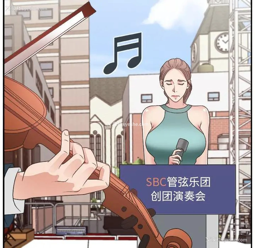 28P - 主播小姐