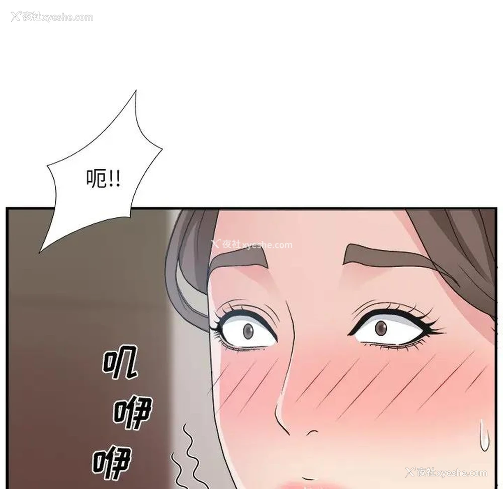 32P - 主播小姐