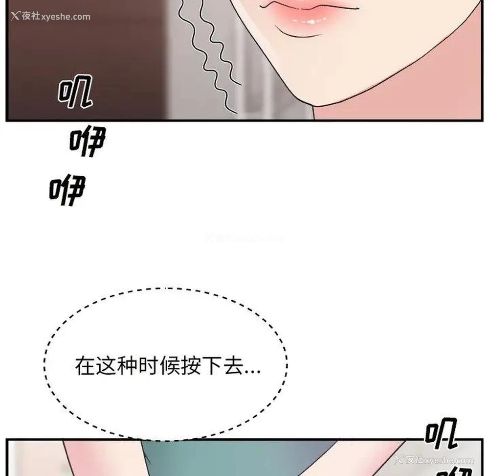 33P - 主播小姐