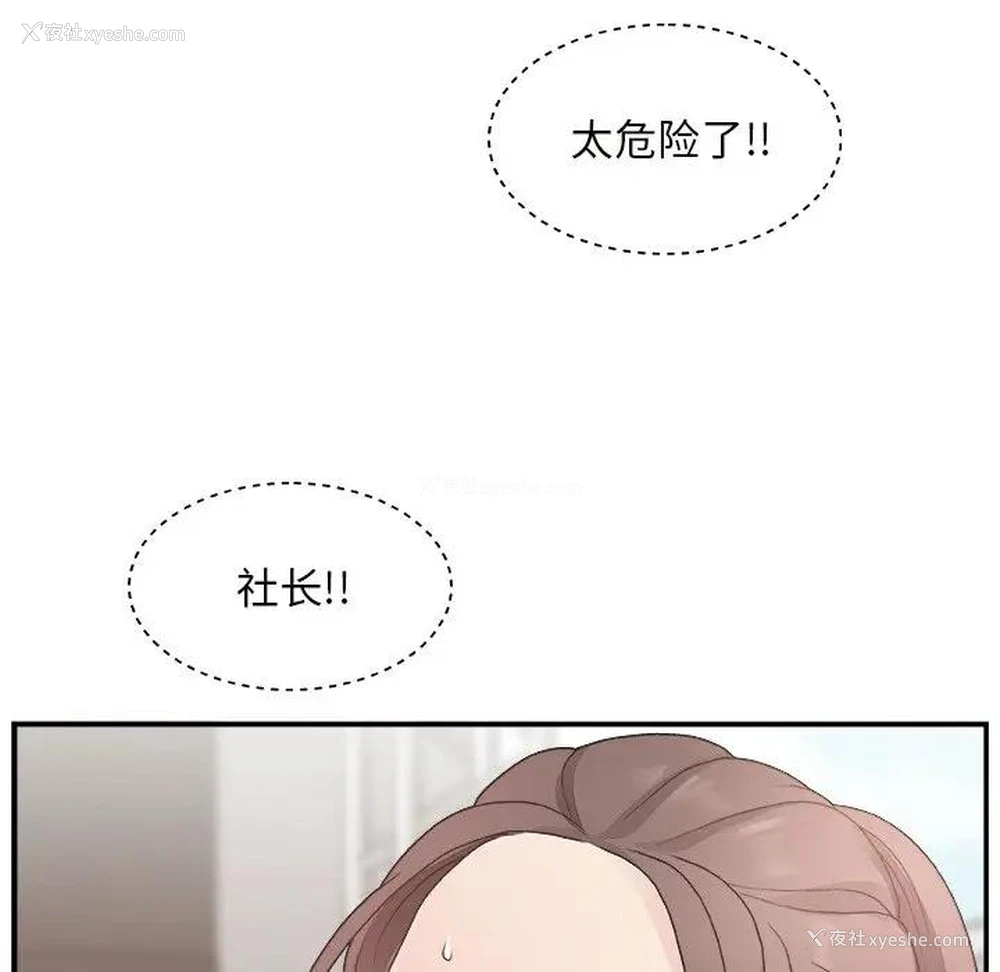 35P - 主播小姐