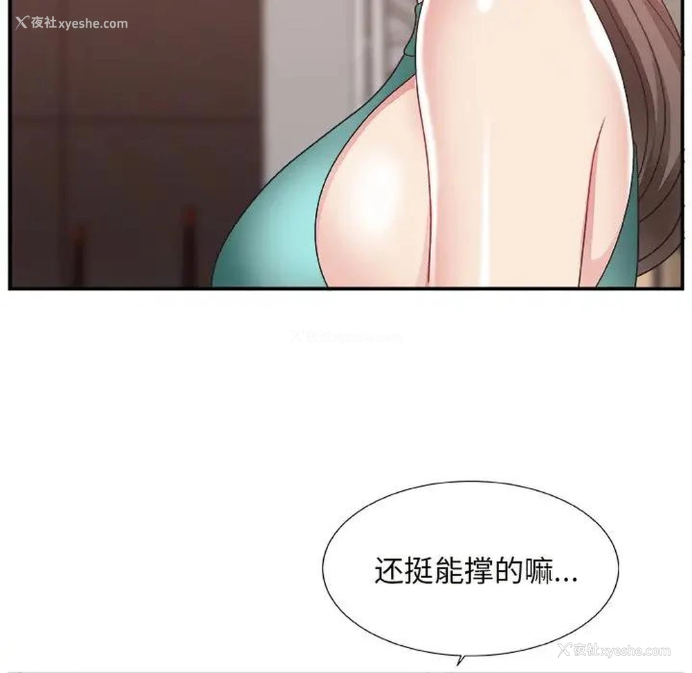 45P - 主播小姐