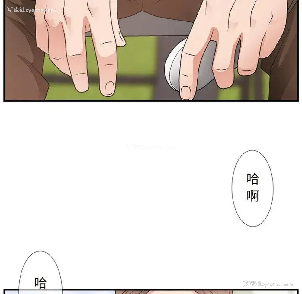 48P - 主播小姐