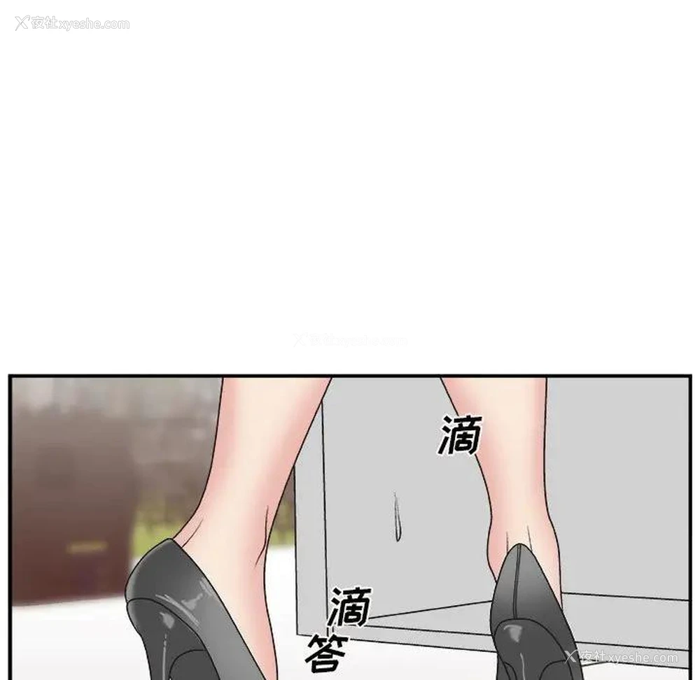 54P - 主播小姐