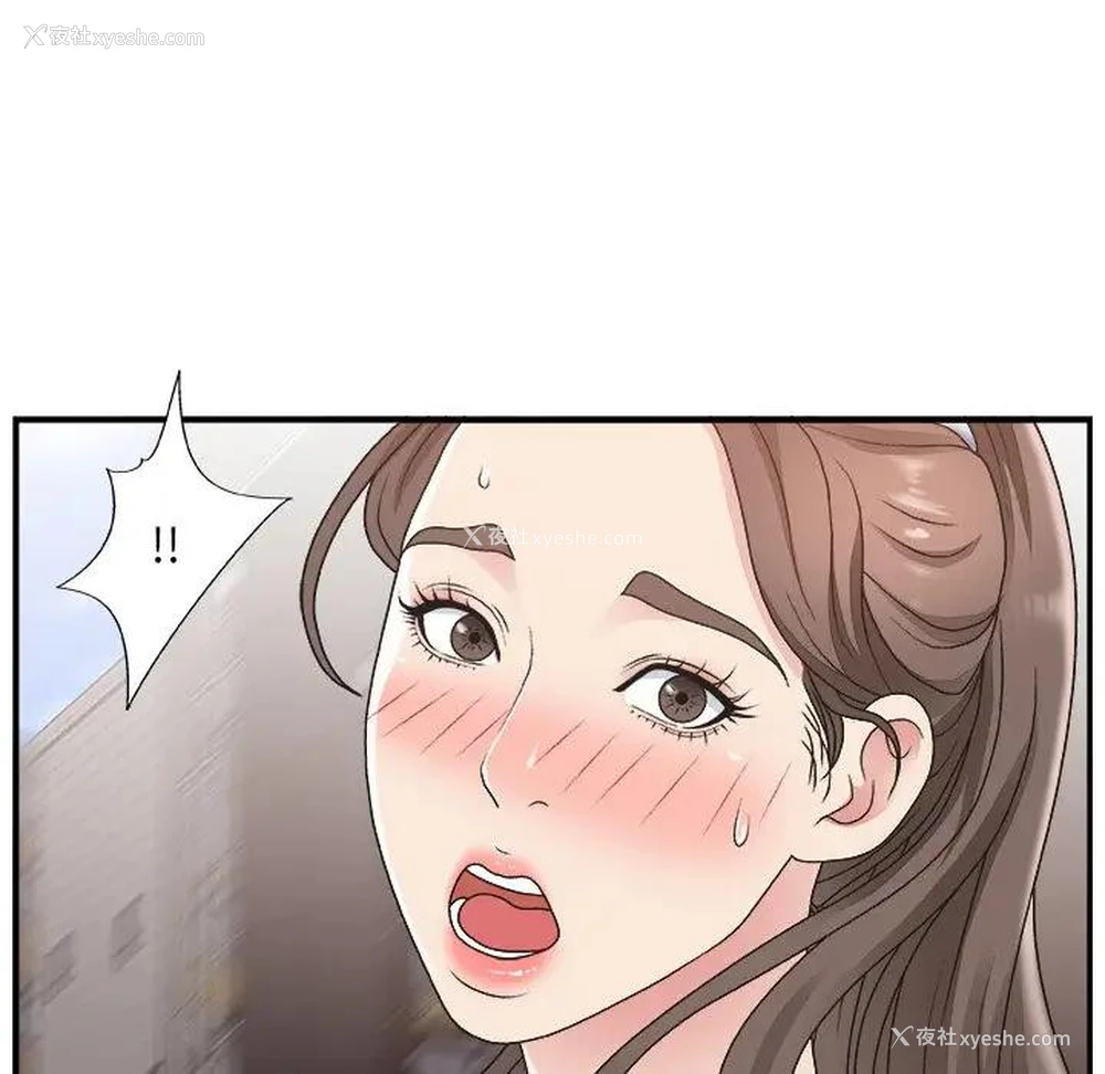 57P - 主播小姐