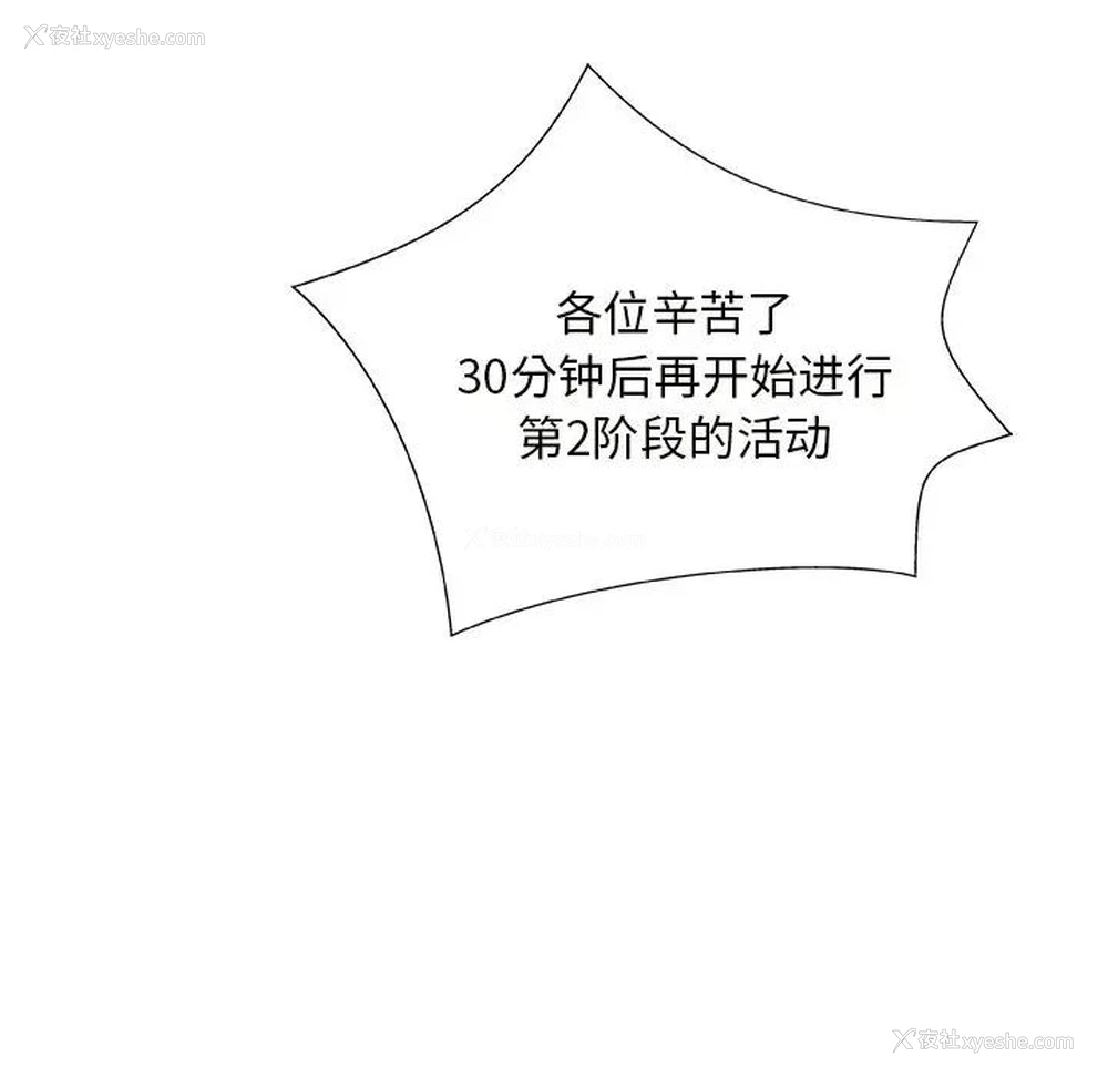 60P - 主播小姐