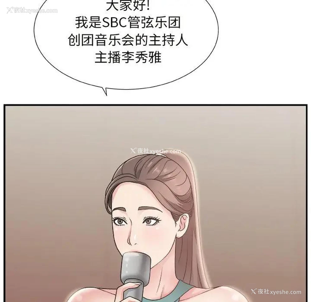 7P - 主播小姐