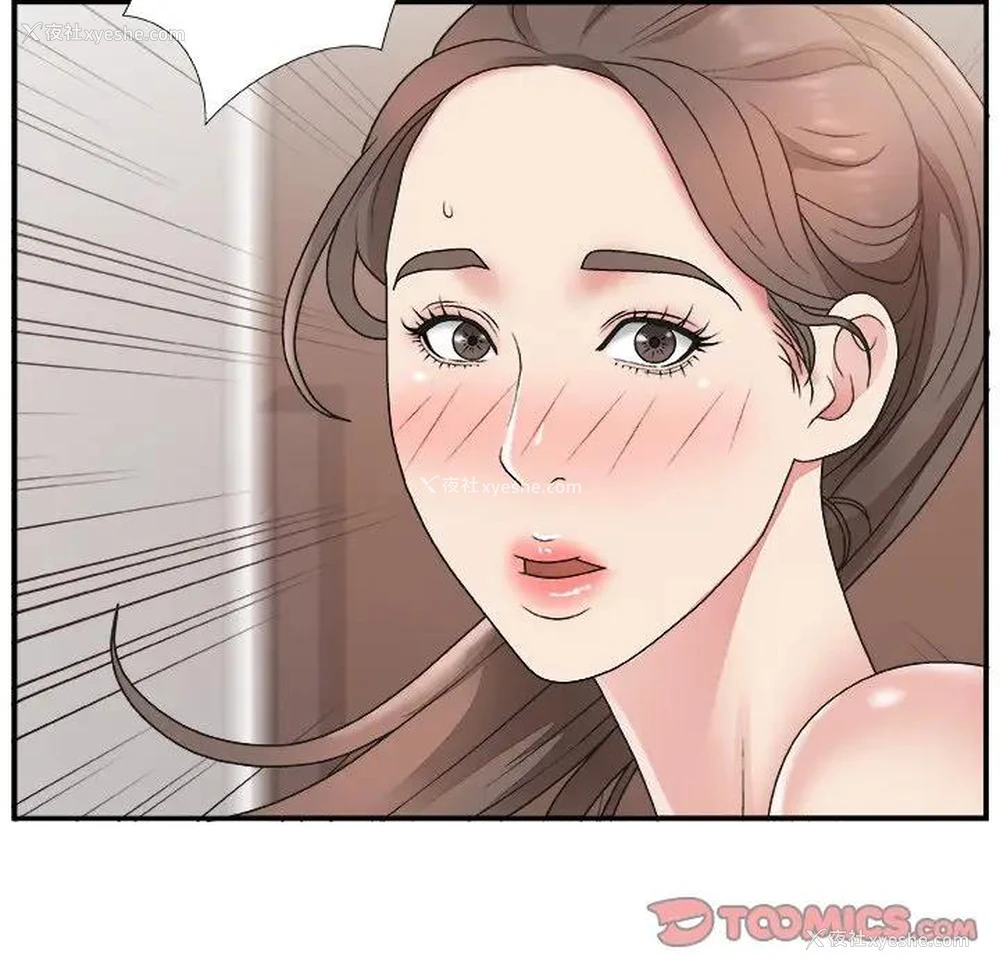 82P - 主播小姐