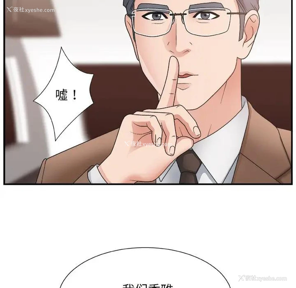 87P - 主播小姐