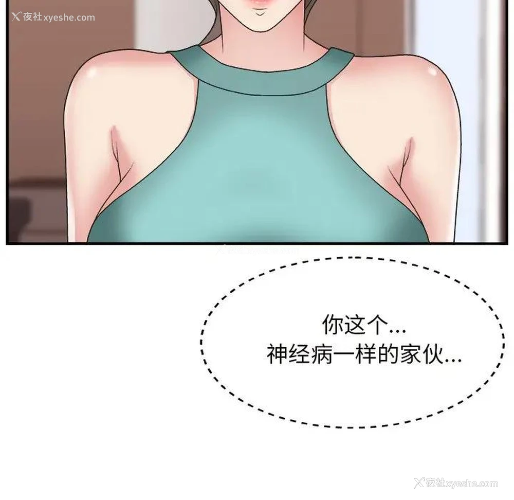 90P - 主播小姐