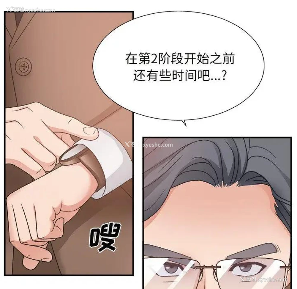 91P - 主播小姐