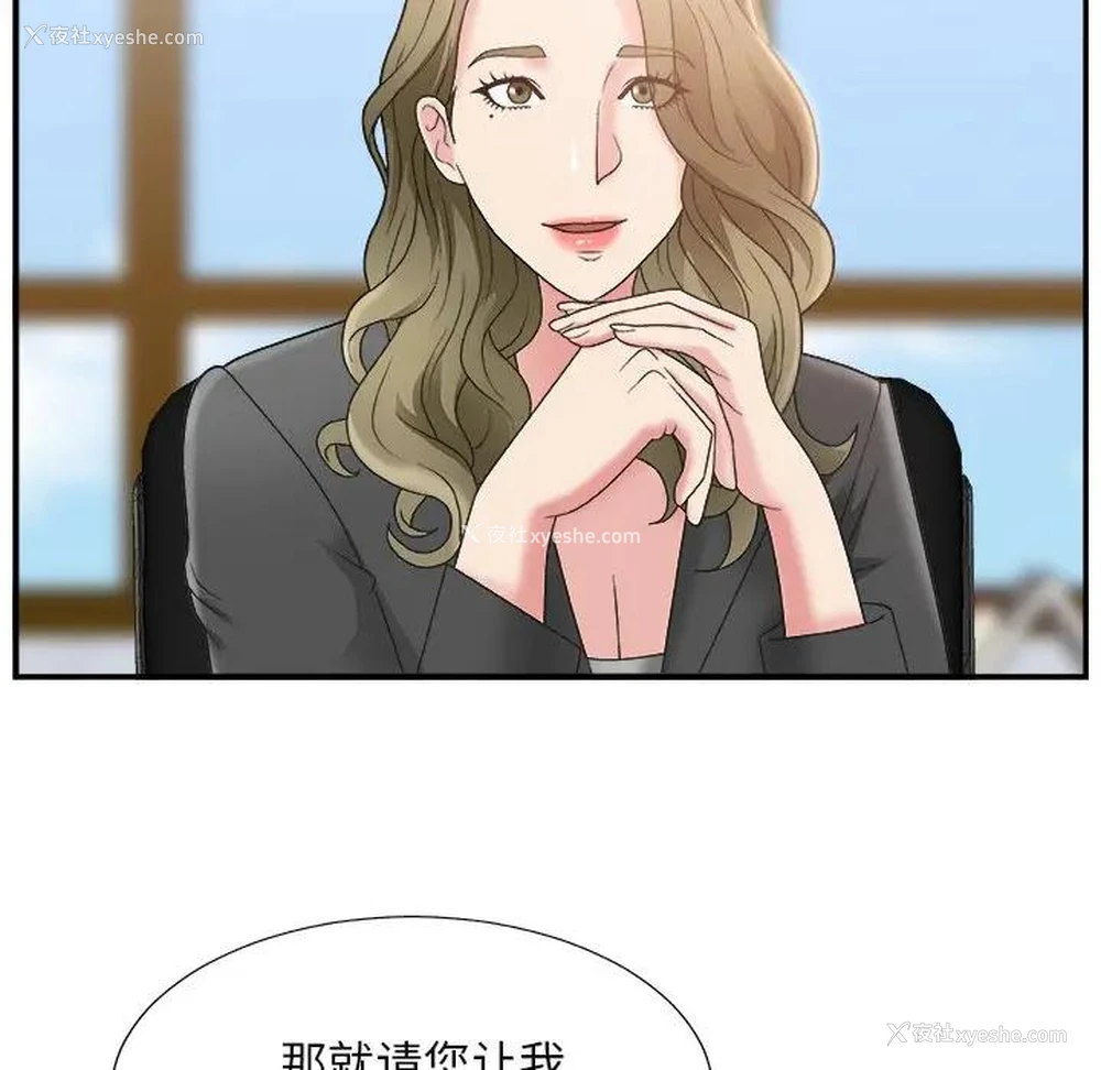 101P - 主播小姐