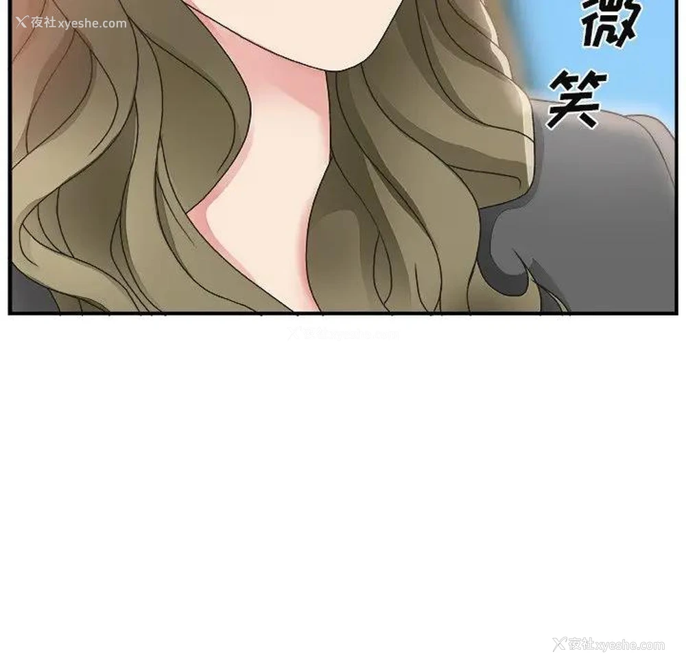 107P - 主播小姐