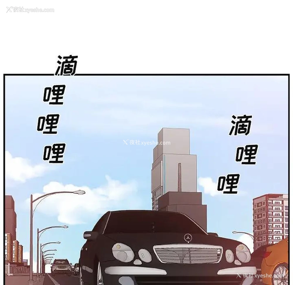 108P - 主播小姐