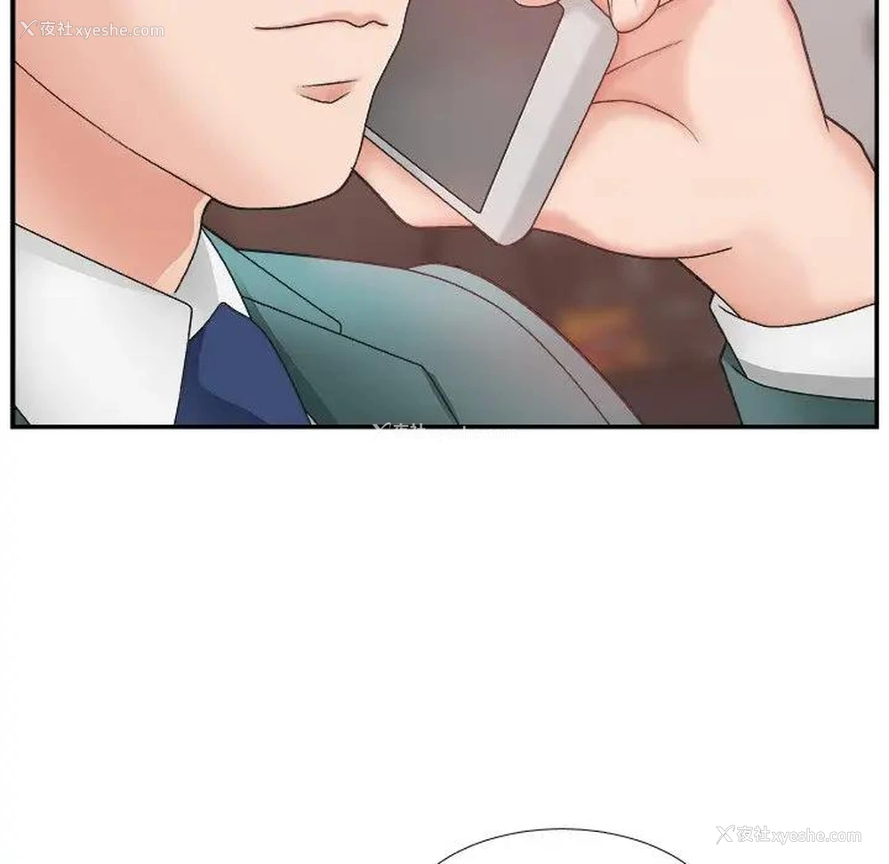 110P - 主播小姐