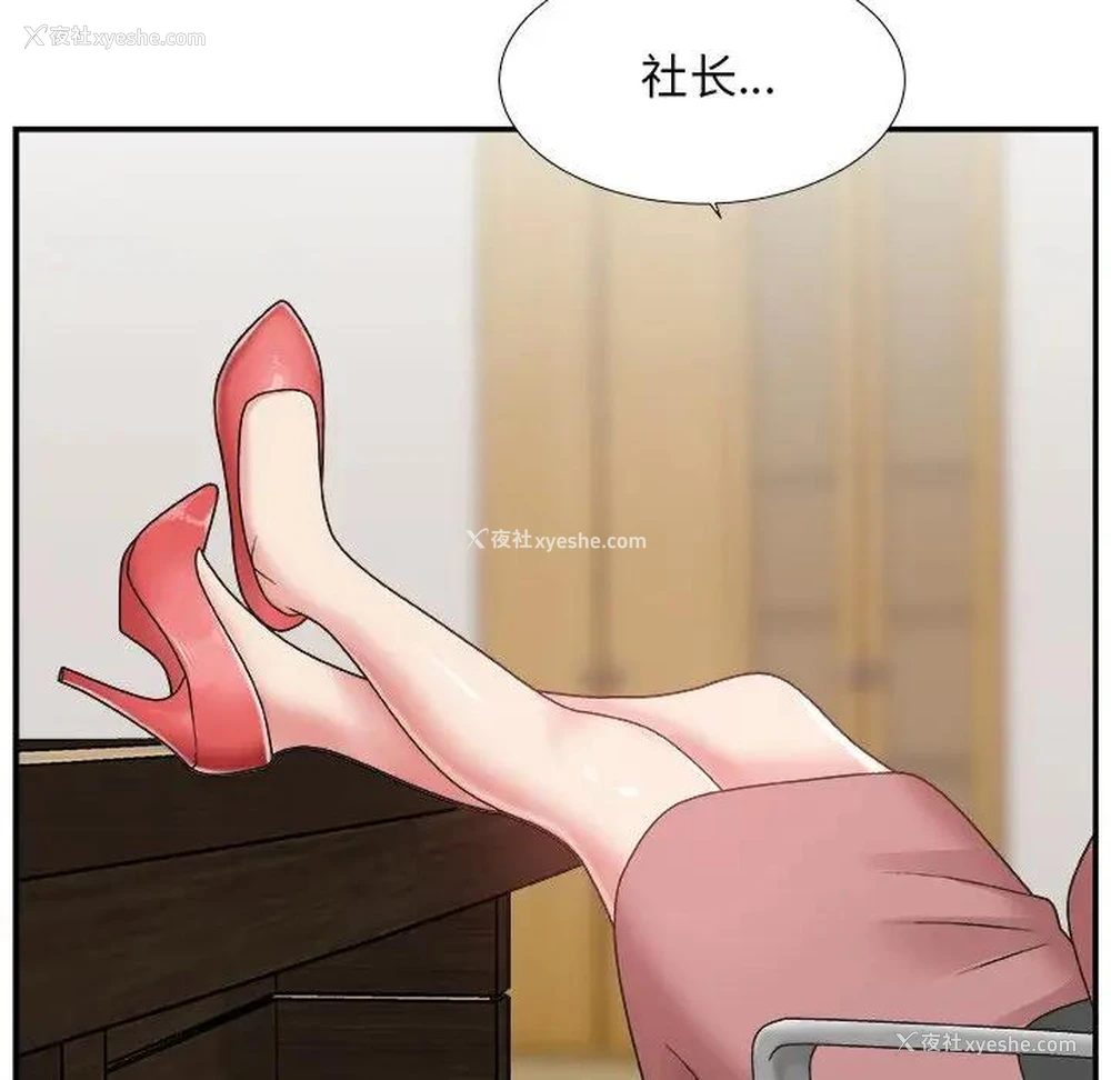111P - 主播小姐