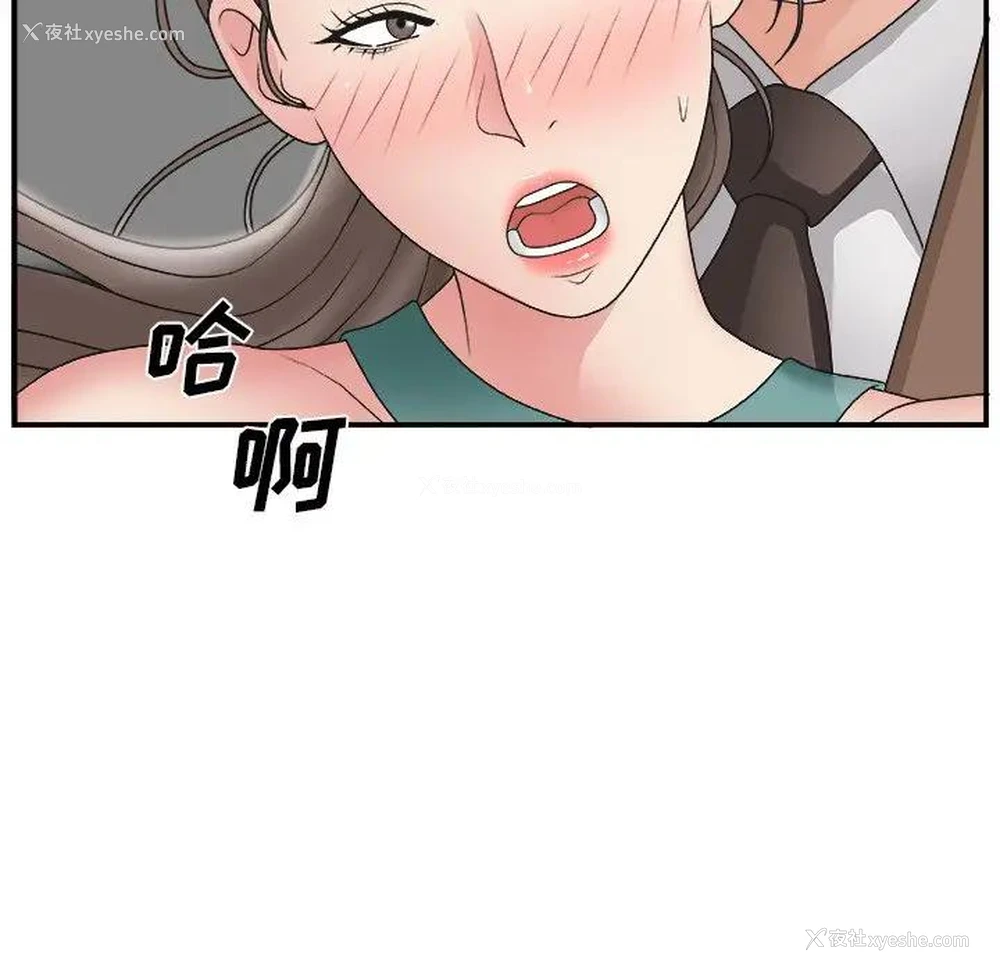 12P - 主播小姐