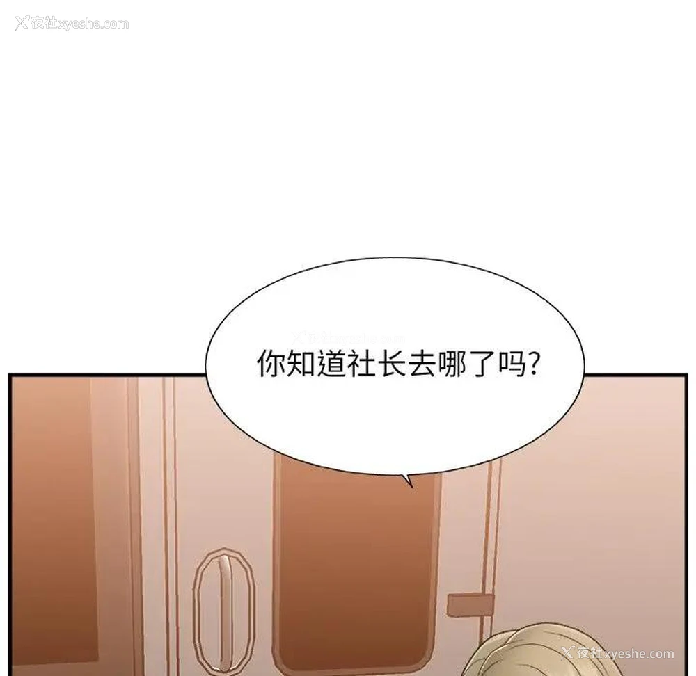 14P - 主播小姐