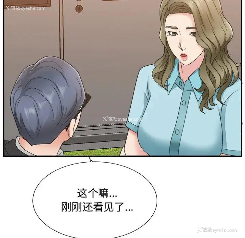 15P - 主播小姐