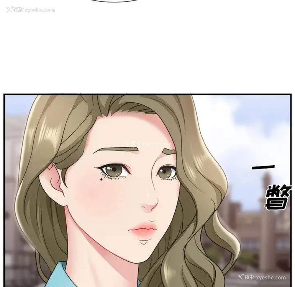 16P - 主播小姐