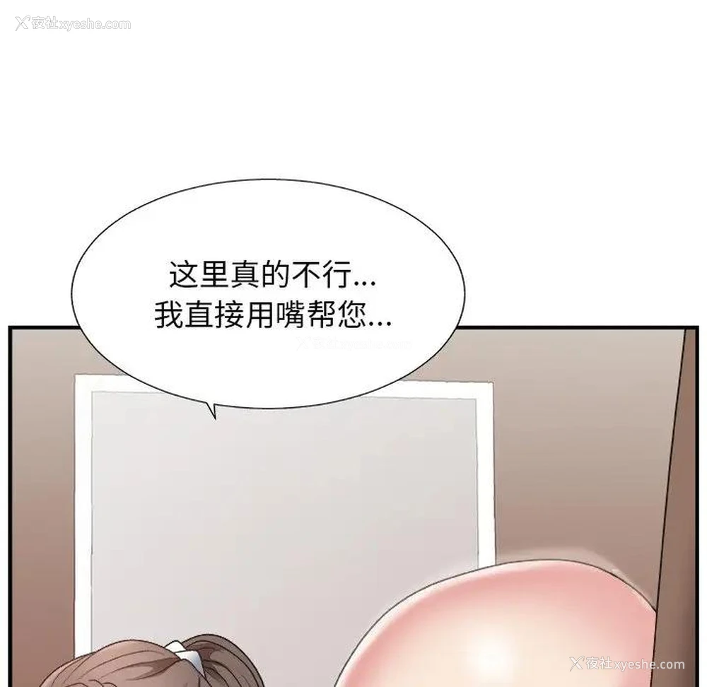 18P - 主播小姐
