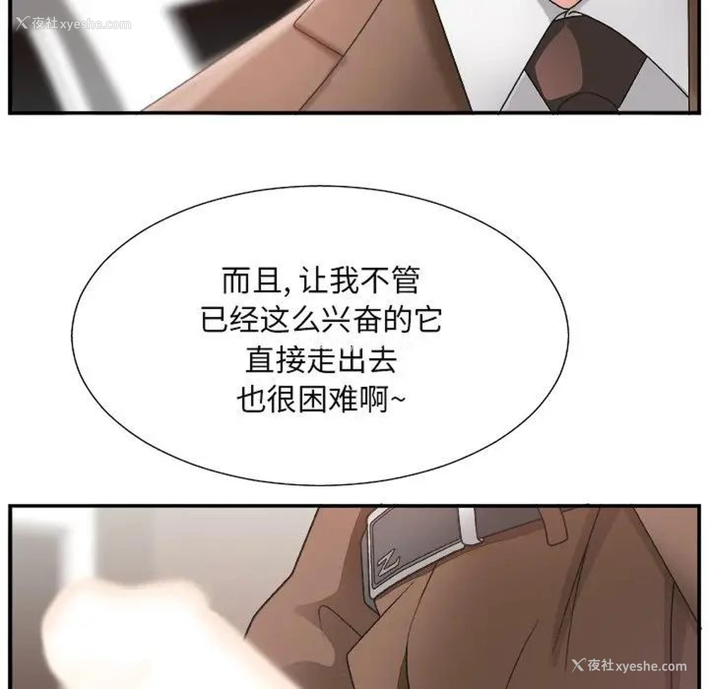 21P - 主播小姐