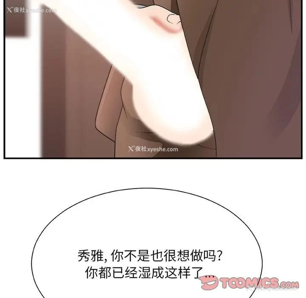 22P - 主播小姐