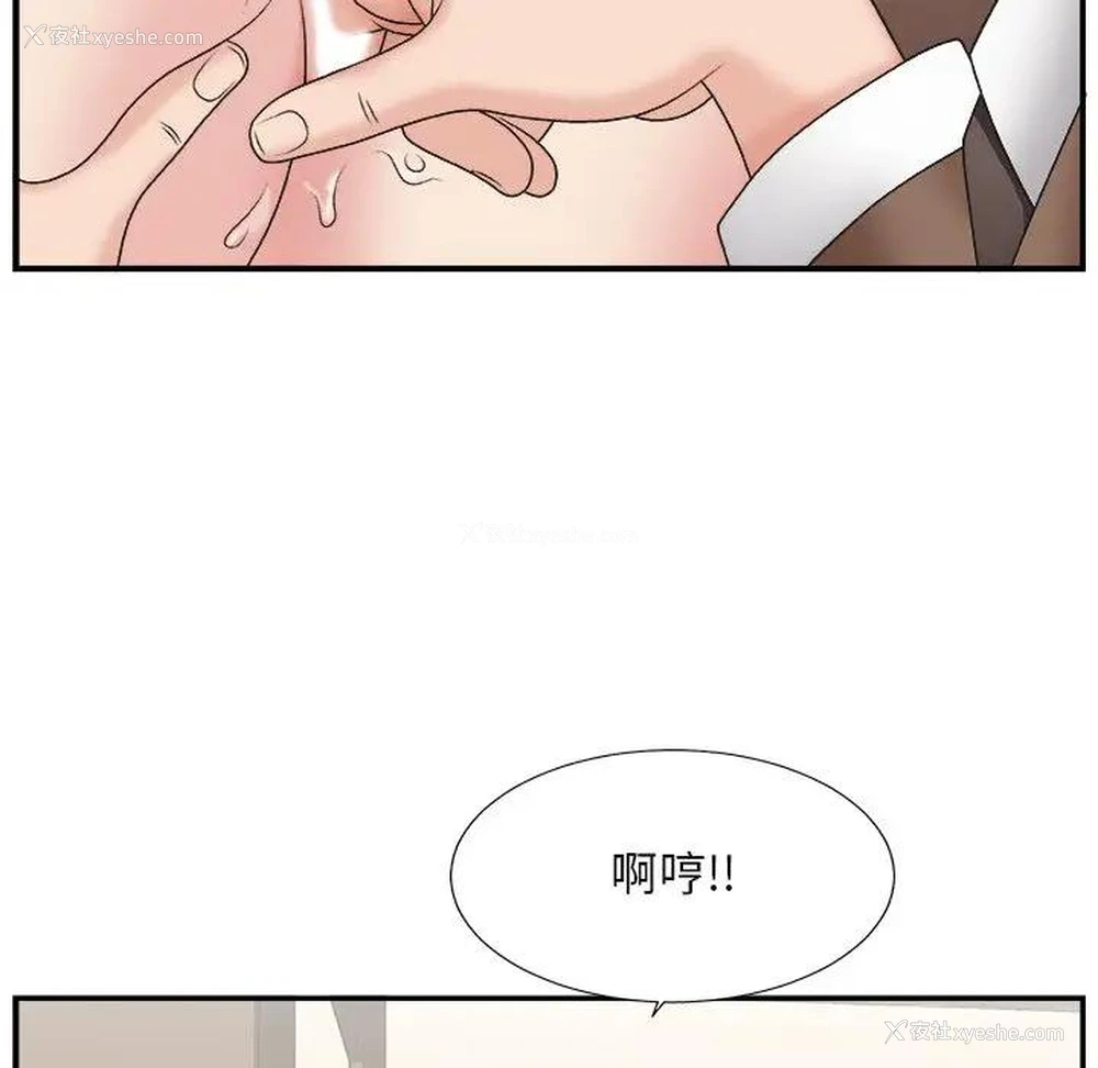 25P - 主播小姐