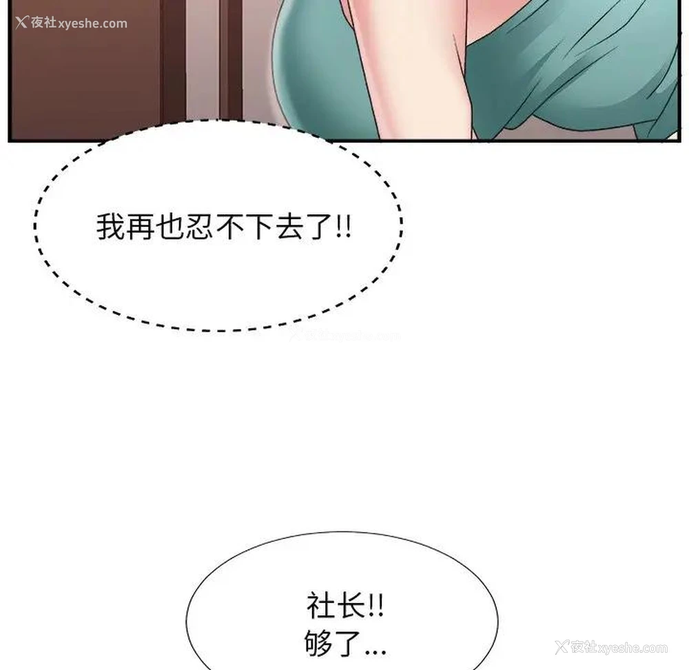 27P - 主播小姐