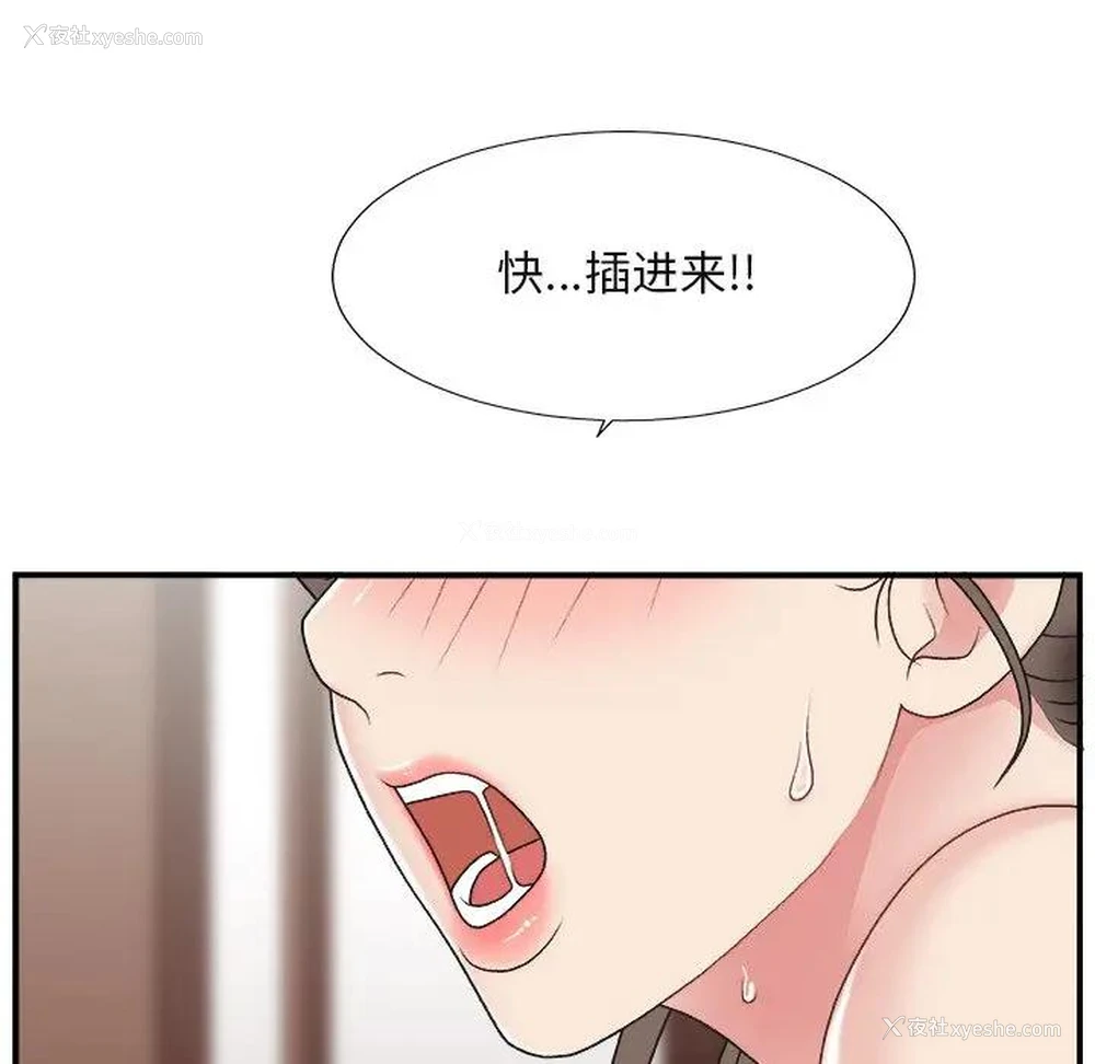 29P - 主播小姐