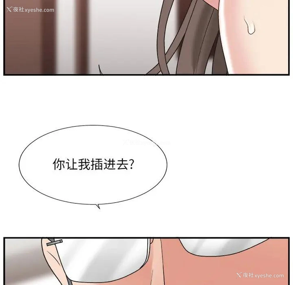 30P - 主播小姐