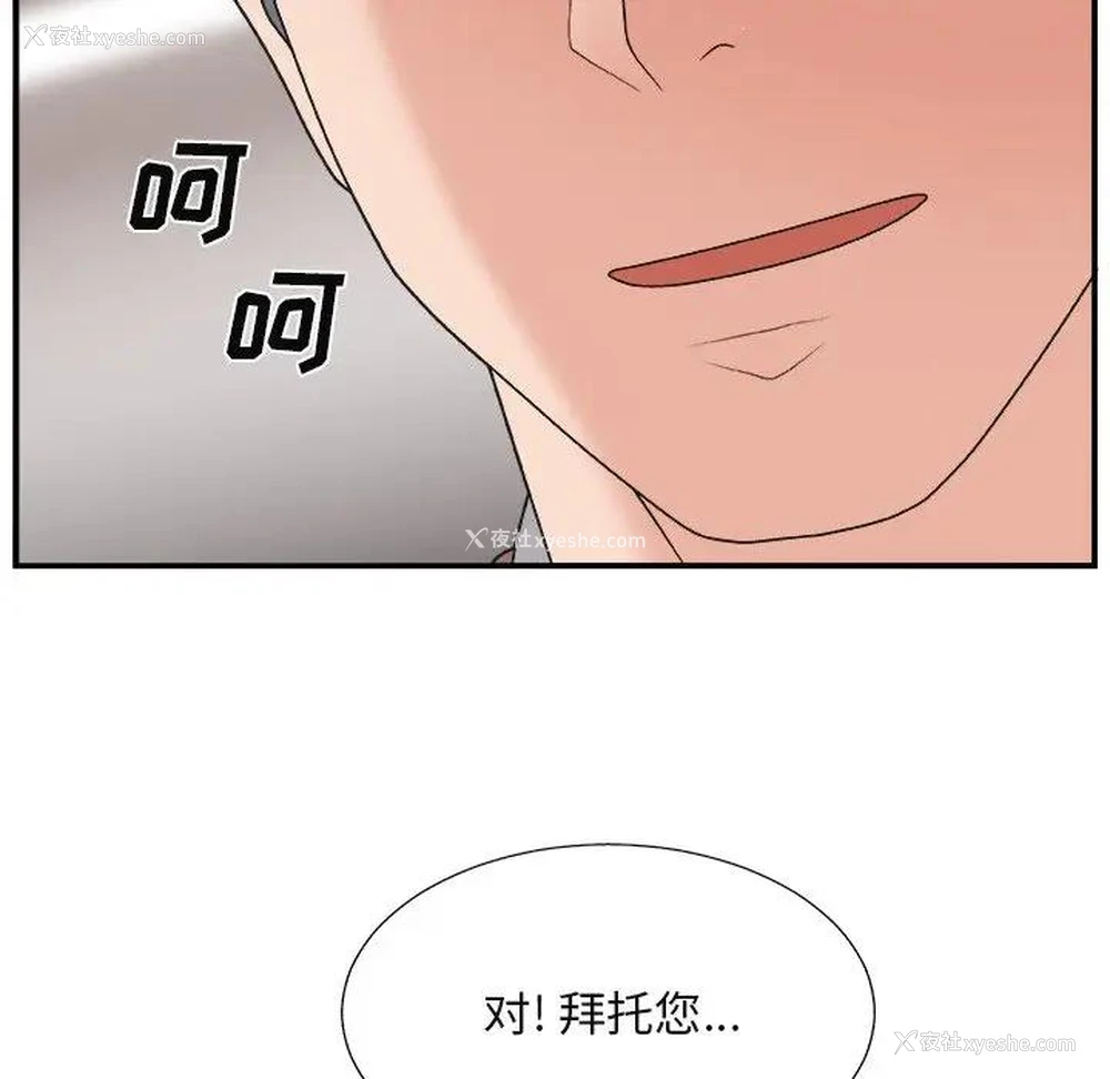31P - 主播小姐