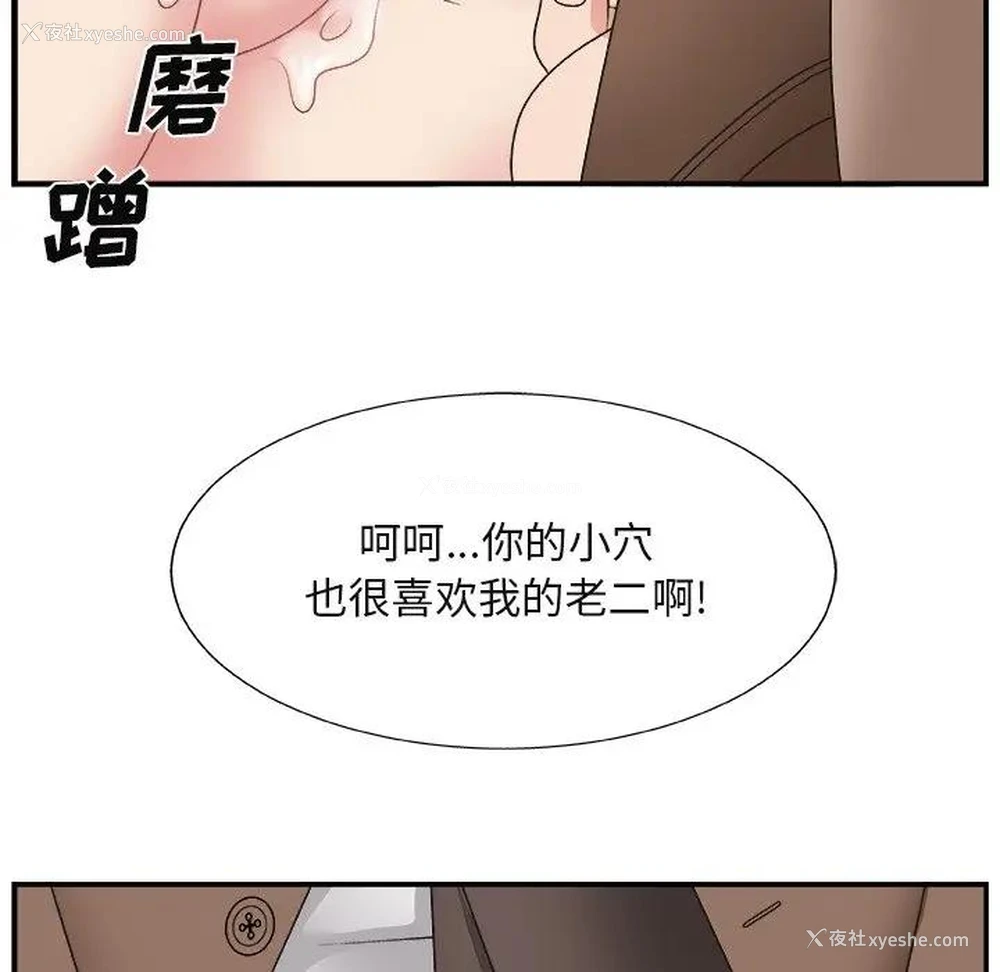34P - 主播小姐