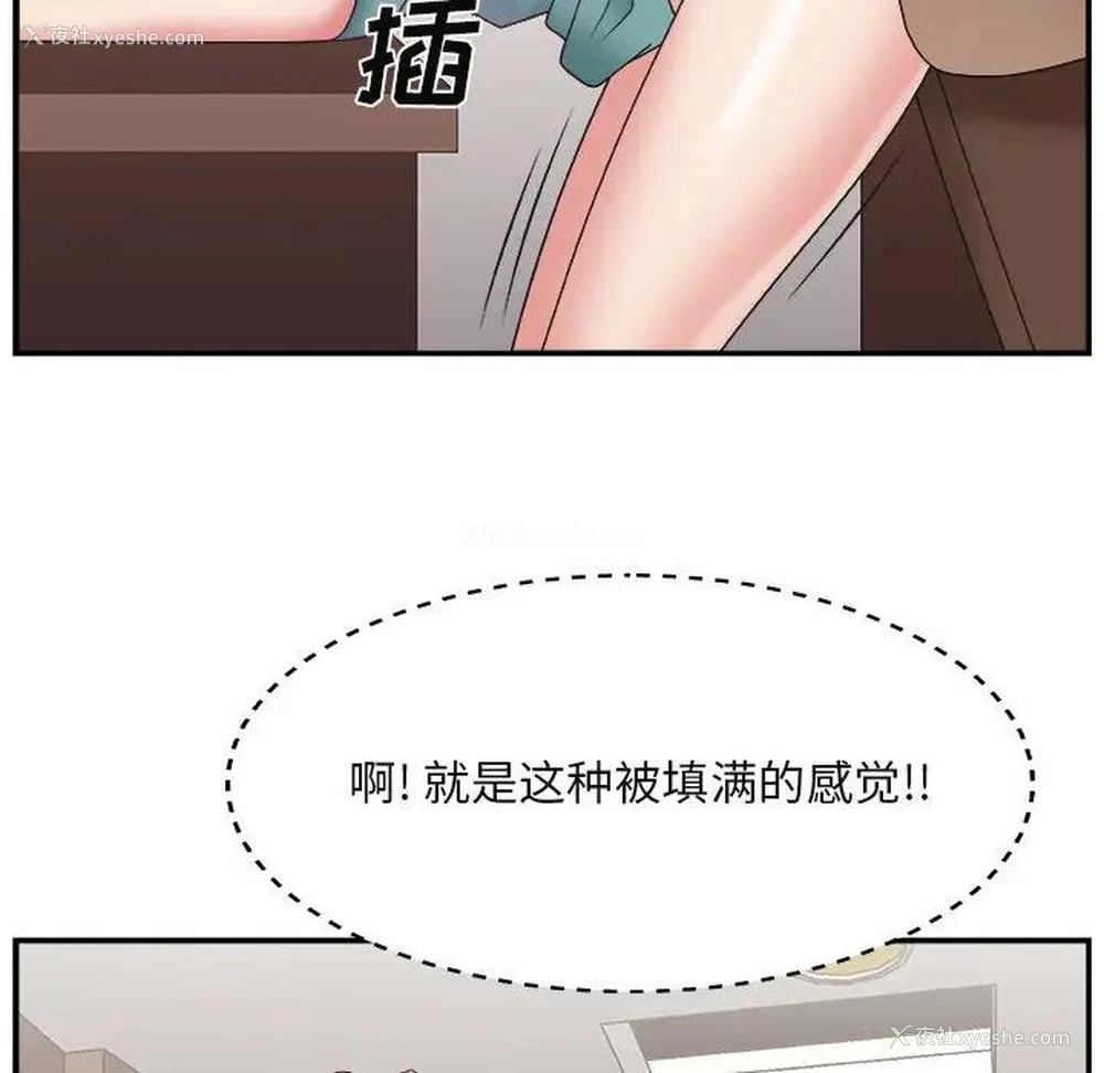 37P - 主播小姐