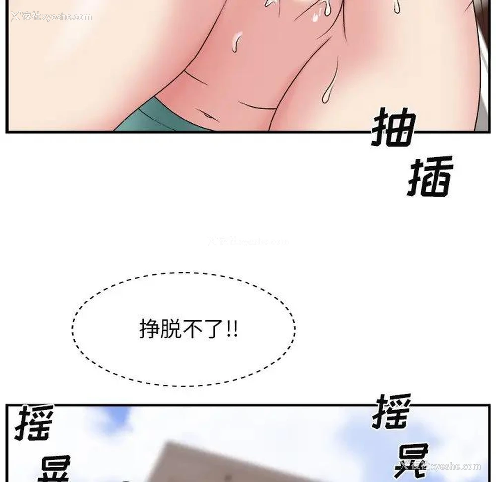 40P - 主播小姐