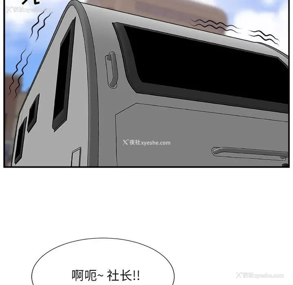 41P - 主播小姐