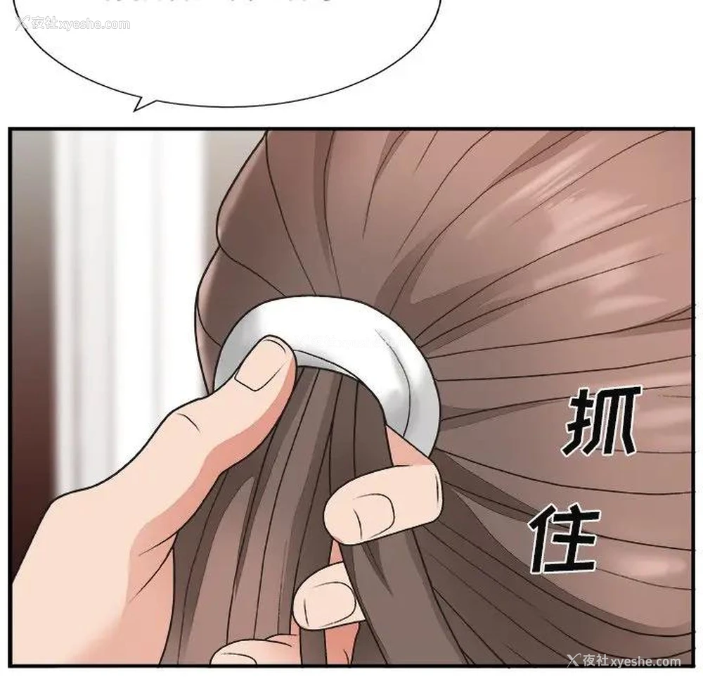 45P - 主播小姐